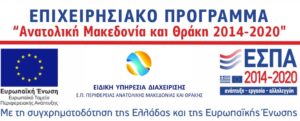 Shopmaster covid banner for new espa